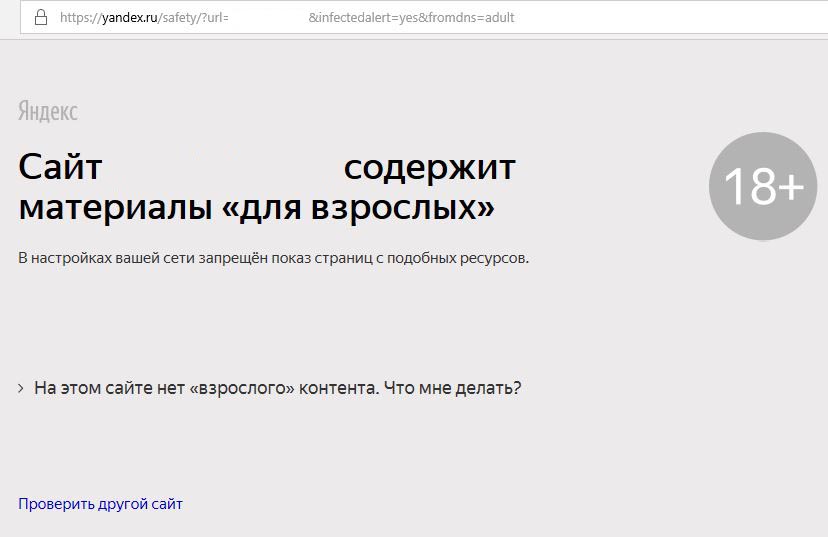 Navegador web mostrando un mensaje en ruso de Yandex, el cual apareció después de que el usuario intentara entrar a una página para adultos.