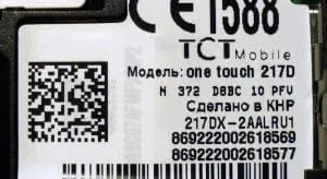 Que es el codigo Imei