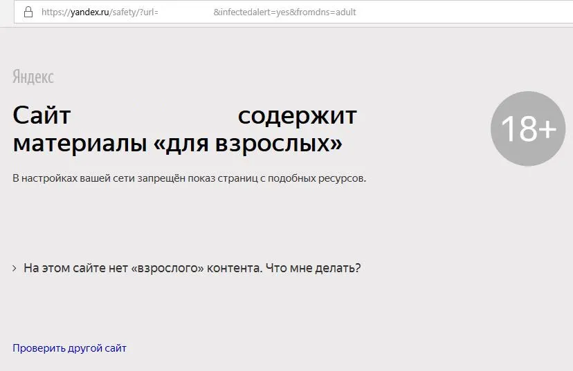 Navegador web mostrando un mensaje en ruso de Yandex, el cual apareció después de que el usuario intentara entrar a una página para adultos.